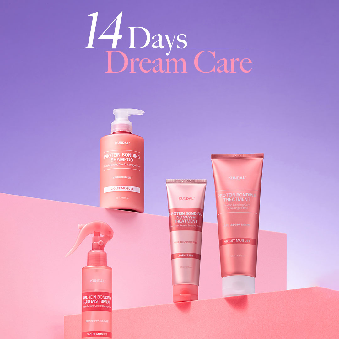 KUNDAL プロテインダメージケアシャンプー|イランイラン