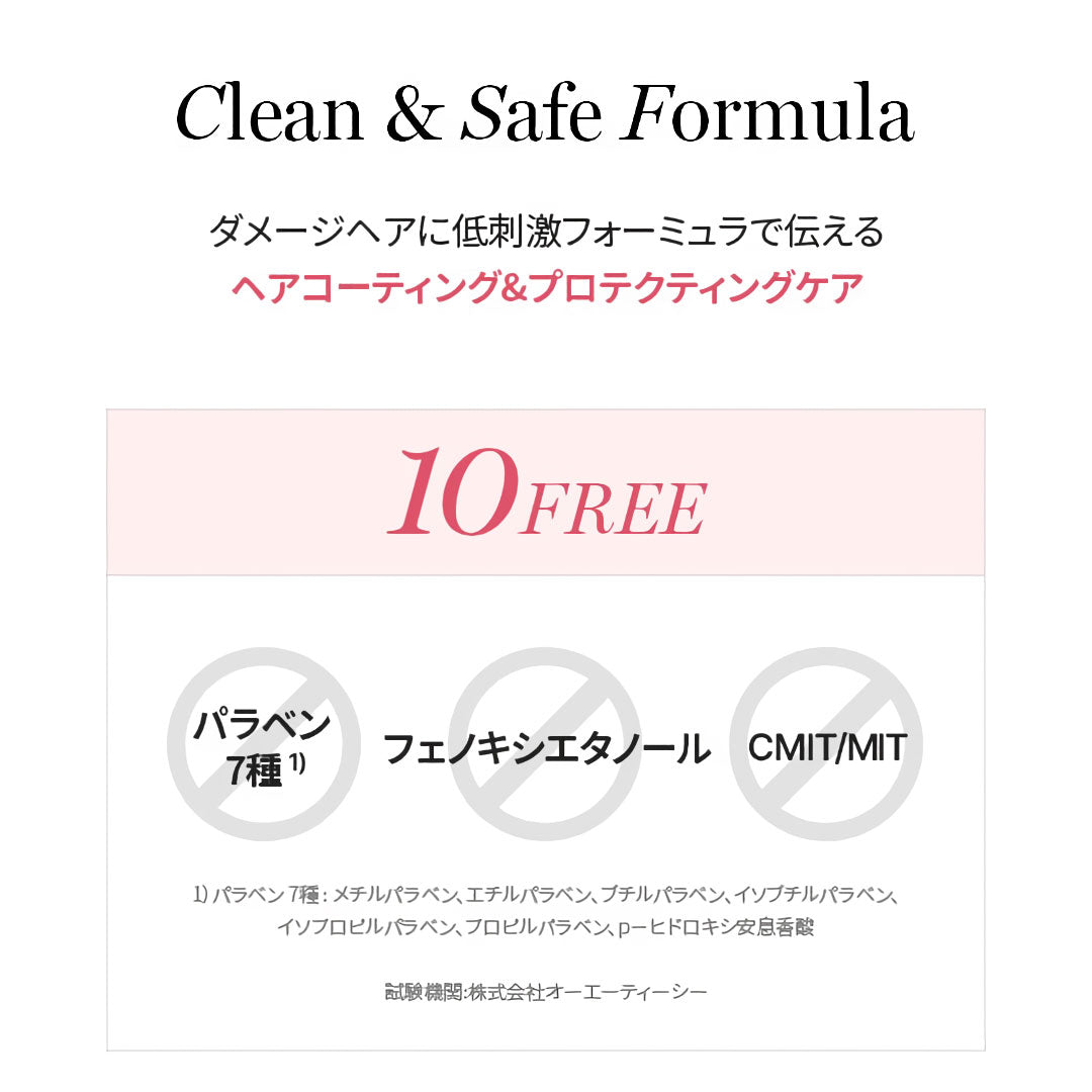 KUNDAL プロテインダメージケアノーウォッシュトリートメント| バイオレットミュゲ