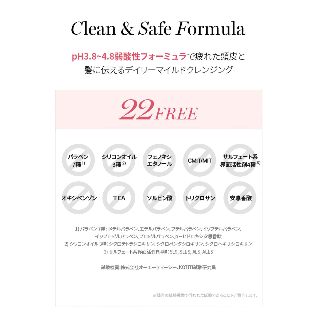 KUNDAL プロテインダメージケアシャンプー|イランイラン