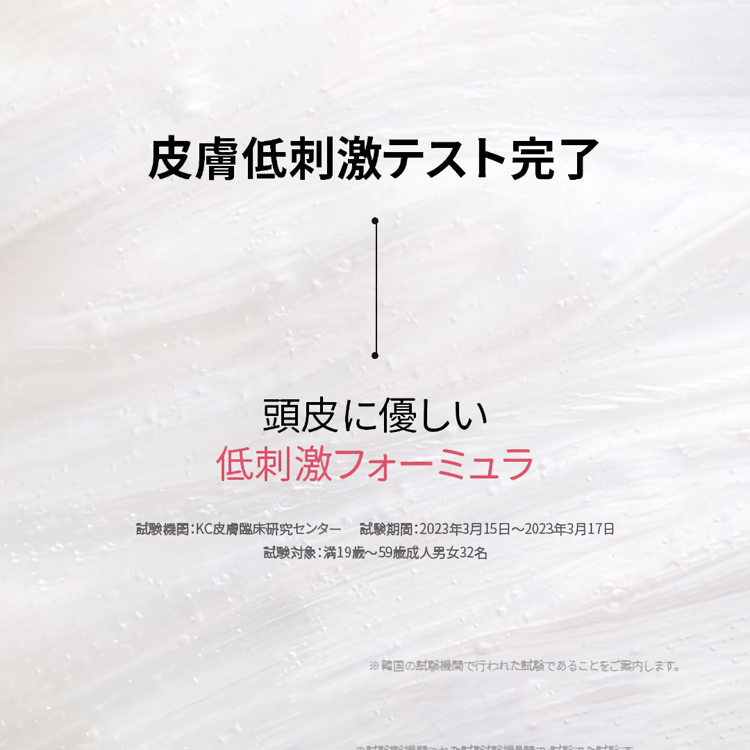 KUNDAL プロテインダメージケアシャンプー|イランイラン