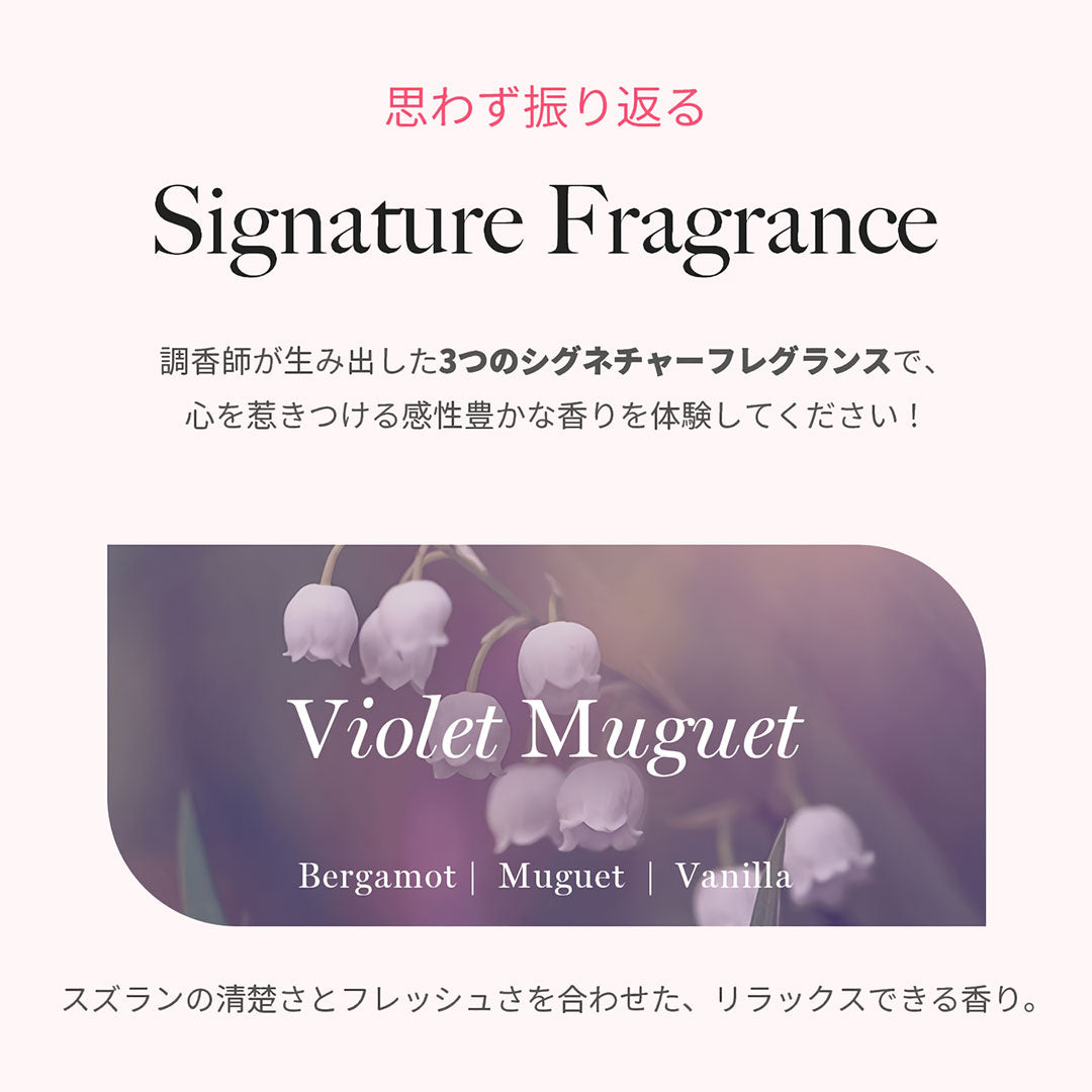 KUNDAL プロテインダメージケアノーウォッシュトリートメント｜ バイオレットミュゲ