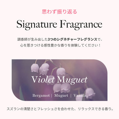 KUNDAL プロテインダメージケアノーウォッシュトリートメント｜ バイオレットミュゲ