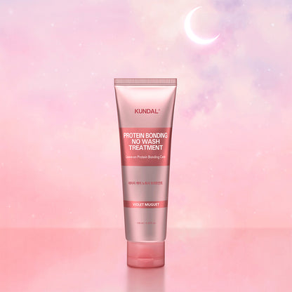 KUNDAL プロテインダメージケアノーウォッシュトリートメント｜ バイオレットミュゲ