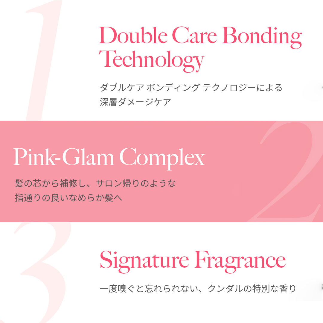 KUNDAL プロテインダメージケアシャンプー｜イランイラン