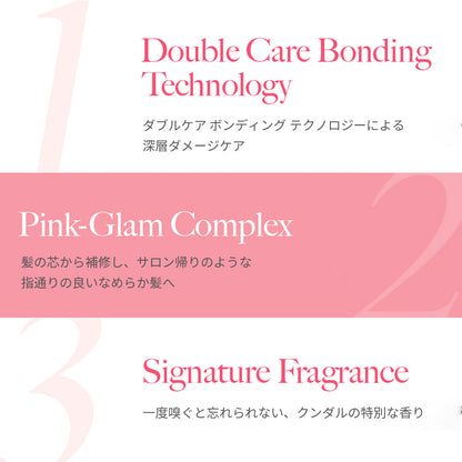 KUNDAL プロテインダメージケアシャンプー｜イランイラン