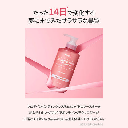 KUNDAL プロテインダメージケアシャンプー｜イランイラン