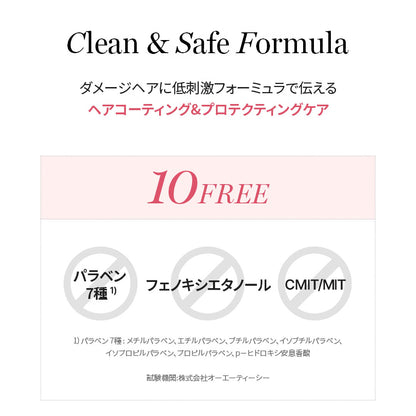 KUNDAL プロテインダメージケアノーウォッシュトリートメント｜ バイオレットミュゲ