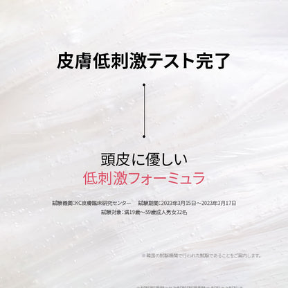 KUNDAL プロテインダメージケアシャンプー｜イランイラン