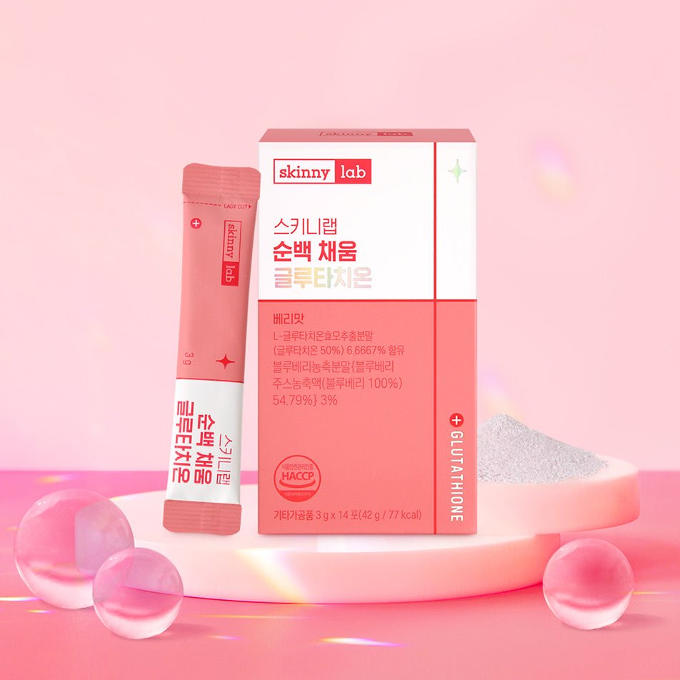 Skinnylab ピュアグルタチオン